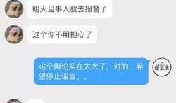 新老黑技能爆料视频播放,视频爆料背后的精彩对决