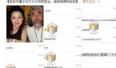 小樊给人爆料视频大全集,视频大全集深度揭秘