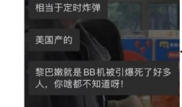 华南家长爆料事件视频播放,华南家长爆料事件视频引发热议