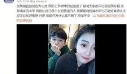 郭爱聪前女友爆料视频在线观看