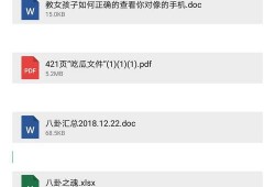 贴吧娱乐圈爆料是真的吗,真相还是谣言？