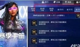 和平精英ss8最新爆料,全新爆料揭秘新赛季亮点与变革