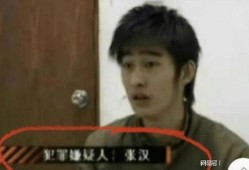 张翰好友爆料视频,背后故事令人震惊