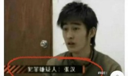 张翰好友爆料视频,背后故事令人震惊