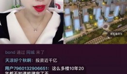 即墨最新爆料新闻直播今天,直播揭秘惊人内幕！