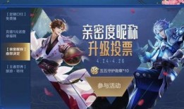 天天王者爆料最新消息,最新游戏动态大揭秘！