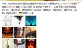 最新爆料动画有哪些电影,盘点备受瞩目的爆款佳作