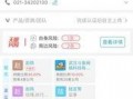 赢哥爆料惠康最新动态,赢哥爆料揭示企业新篇章