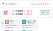 赢哥爆料惠康最新动态,赢哥爆料揭示企业新篇章