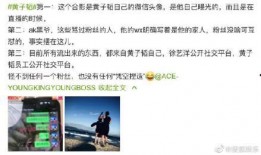 最新爆料图片怎么做,图片背后的惊人真相！