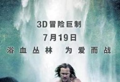 在线观看泰山归来免费,巅峰对决，免费在线观看，热血激战一触即发！