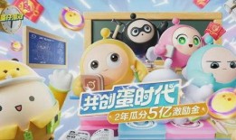 蛋仔派对最新爆料26,揭秘神秘新内容，带你领略全新游戏体验！