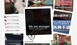天津最新事件爆料视频播放,视频爆料揭示惊人真相