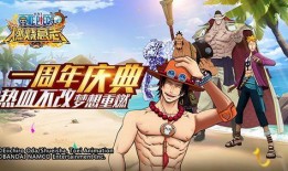 最新爆料航海王游戏,新篇章启航！揭秘神秘游戏爆料，热血冒险即将开启！