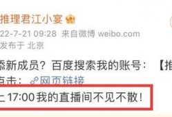 内娱爆料今日最新,明星动向揭秘，最新动态一网打尽！