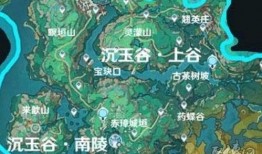 原神地图爆料最新,神秘遗迹揭开，探索未知世界的奇幻之旅