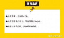 娱乐吃瓜常用文案句子,吃瓜群众必备的幕后花絮大汇总