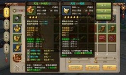 天龙2手游爆料视频下载,全新剧情与玩法大揭秘，带你领略江湖风云再起