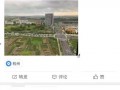 宁波地震最新爆料,震感强烈，多区域受影响，官方紧急应对