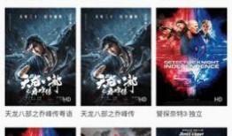 天天看电影在线观看,畅享在线观影新体验