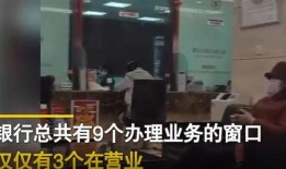 大连银行员工爆料事件视频,揭露银行内部惊人内幕
