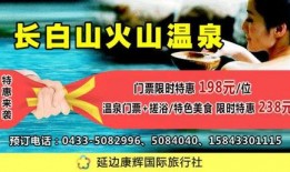 延边一台直播在线观看,探秘延边风情，尽享视听盛宴