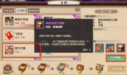 西行记最新爆料视频大全,揭秘神秘探险背后的精彩瞬间