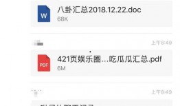 421 爆料视频,事件背后惊人真相