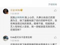 娱乐圈吃瓜常识,揭秘明星背后的那些事儿