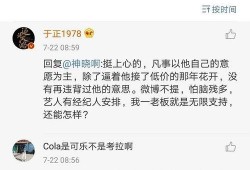 娱乐圈吃瓜常识,揭秘明星背后的那些事儿