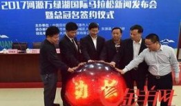 新闻爆料河源,揭秘河源市最新事件真相