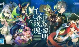 原神须弥最新角色爆料,揭开原神世界新篇章