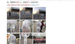 美方媒体爆料新闻视频,最新新闻视频揭秘事件内幕