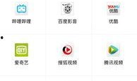 在线观看国内,畅享影视盛宴的便捷之旅