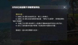 精英最新版本爆料大全下载,深度解析全新功能与升级亮点