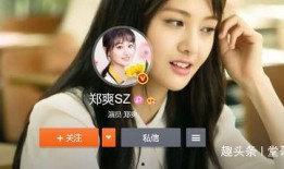 奶豆阿妍被爆料视频大全,揭秘网络爆料的真相与影响