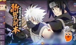 火影忍者最新爆料3.5,神秘新角色登场，剧情走向再掀波澜！