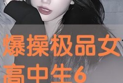 极品在线观看,揭秘热门剧集背后的精彩故事