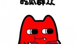 给吃瓜群众免费看,吃瓜群众共享视觉盛宴