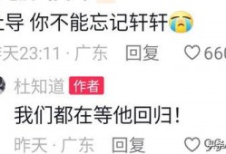 三社最新爆料消息,揭秘娱乐圈最新劲爆事件！