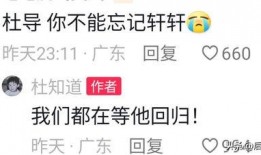 三社最新爆料消息,揭秘娱乐圈最新劲爆事件！