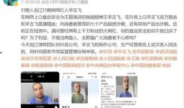 爆料打假网红视频大全下载,揭秘爆料大全下载背后的真相