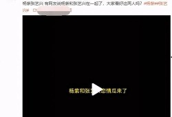 爆料视频怎么开头,一窥事件背后真相