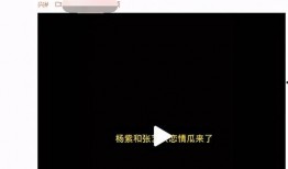 爆料视频怎么开头,一窥事件背后真相