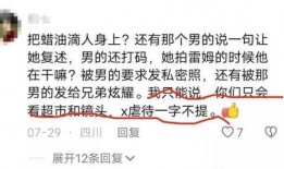 百万网红助理爆料视频,揭秘网红幕后真相