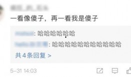 采访视频爆料怎么写标题,采访视频爆料背后的惊人真相