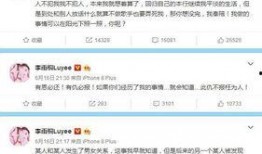 平湖渣男爆料最新消息,最新爆料揭露惊人内幕