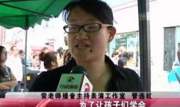 守望都市爆料新闻事件,揭秘最新爆料新闻事件背后的真相