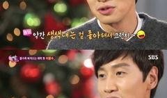 文彩元李光洙最新爆料,最新爆料揭秘幕后故事