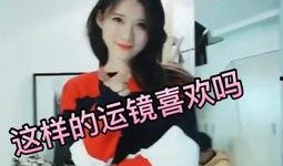 江奈儿爆料视频大全集,揭秘娱乐圈幕后真相